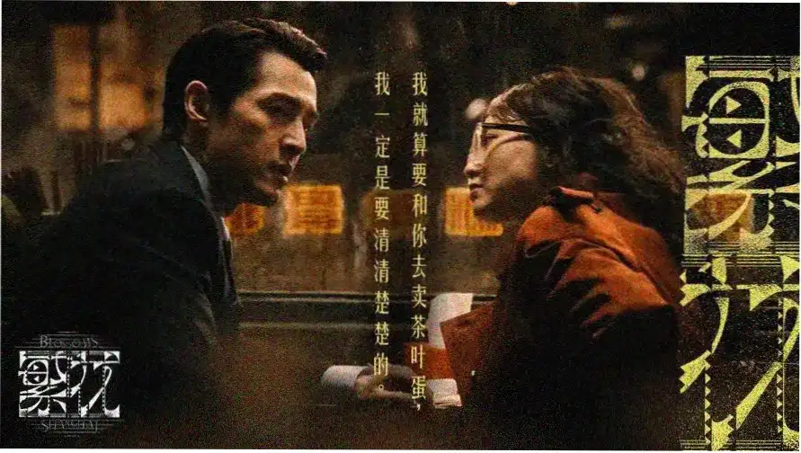 麻花影视扭扭推荐
